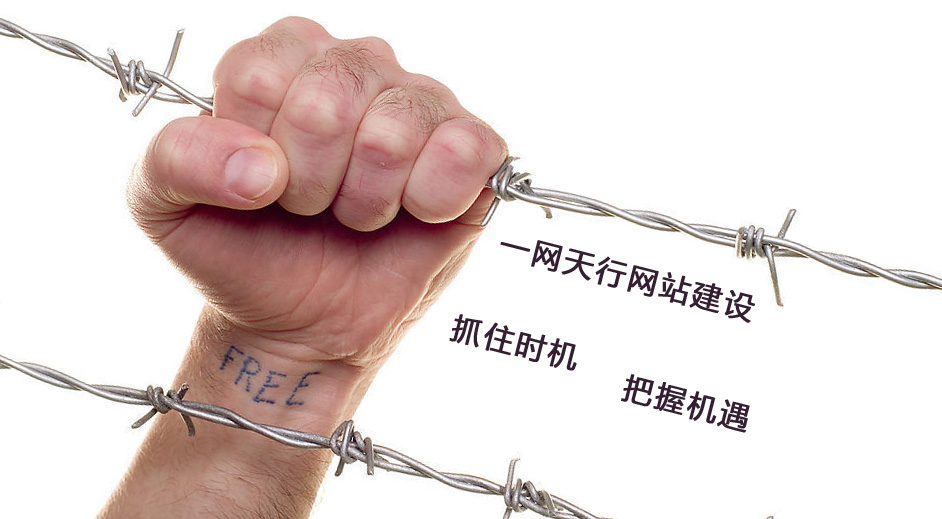 北京網(wǎng)站建設(shè)公司