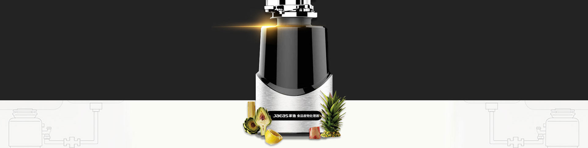 家逸智能企業(yè)宣傳網(wǎng)站|一網(wǎng)天行-網(wǎng)站建設(shè)小程序APP系統(tǒng)軟件開發(fā)公司