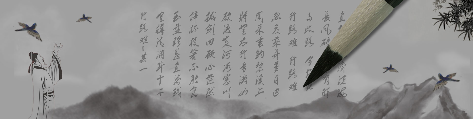 人民畫報(bào)社-官方門戶網(wǎng)站|一網(wǎng)天行-網(wǎng)站建設(shè)小程序APP系統(tǒng)軟件開發(fā)公司