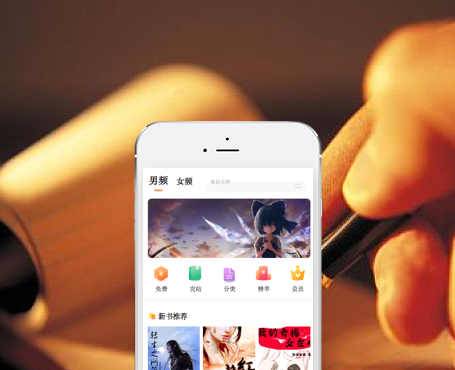 小說(shuō)在線閱讀分銷(xiāo)平臺(tái)