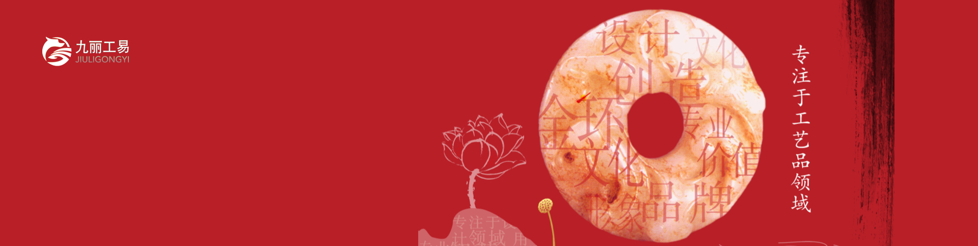 九麗文化電商APP|一網(wǎng)天行-網(wǎng)站建設小程序APP系統(tǒng)軟件開發(fā)公司