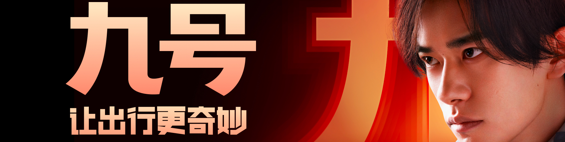 九號(hào)電動(dòng)二手車用戶端|一網(wǎng)天行-網(wǎng)站建設(shè)小程序APP系統(tǒng)軟件開發(fā)公司