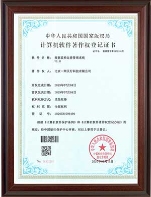 數(shù)據(jù)監(jiān)控運(yùn)營(yíng)管理系統(tǒng)